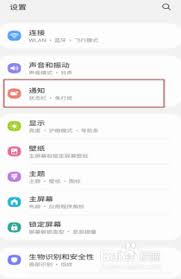 2024年三星S21如何开启侧屏闪光