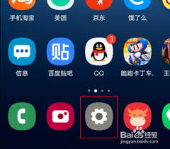 2024年三星S21如何开启侧屏闪光