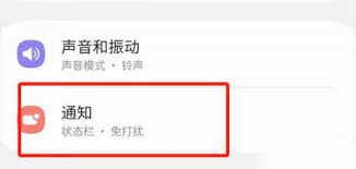 2024年三星S21如何开启侧屏闪光