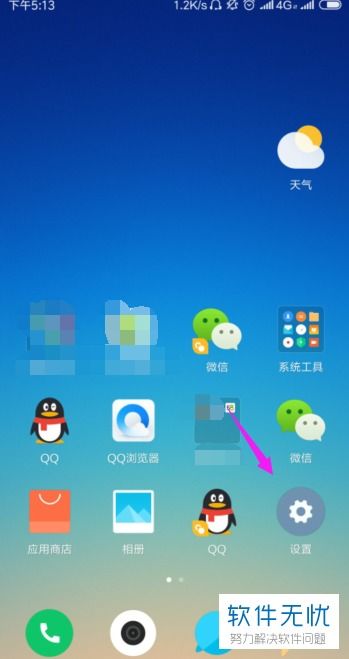 2024年钉钉如何上传手机照片