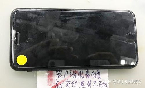 2024年苹果手机黑屏无法启动？解决苹果iPhone突然黑屏不开机的方法