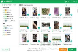 2024年华为手机照片误删怎么恢复