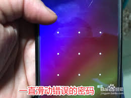 2024年红米Note12R如何设置密码解锁