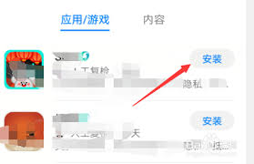 2024年soul账号注销两次后能否重新注册
