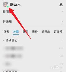 2024年如何找回我的勋章墙