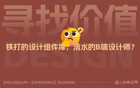 2024年QQ勋章墙如何获取QQ学院院徽