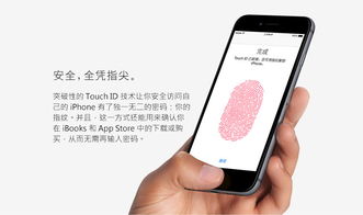 2024年iPhone的创新功能