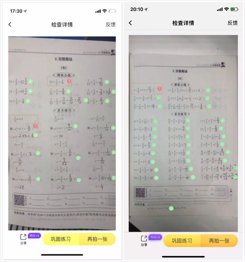 2024年小猿口算如何注册教师账号？