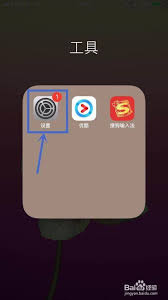 2024年iPhone放大镜功能关闭方法