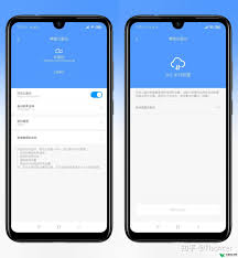 2024年小米手机U盘备份数据出错怎么办