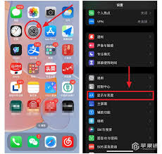 2024年苹果14 HDR关闭教程