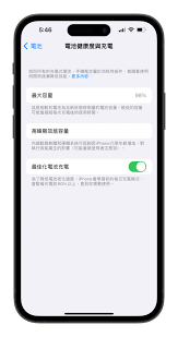2024年iPhone 14电池健康降至90%？是否该更换电池