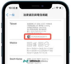 2024年怎么验证我的苹果手机是不是正品