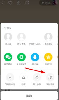 2024年快手视频如何发布慢动作视频