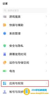 2024年vivo手机如何查看手机号码