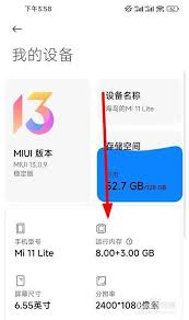2024年小米手机型号如何查询