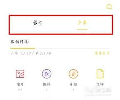 2024年opporeno6如何查看私密相册