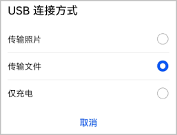 2024年华为手机开发人员选项开启技巧