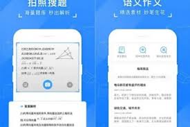 2024年小猿搜题app如何取消续费