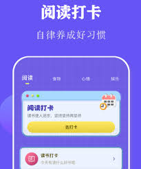2024年学校打卡软件哪个好用推荐