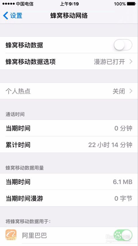 2024年苹果12如何查看步数