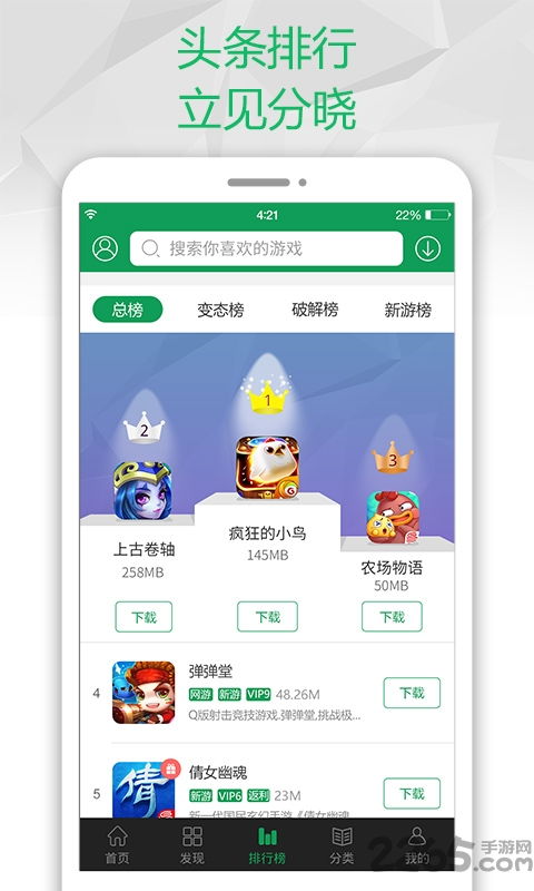 2024年7723游戏盒如何使用存档