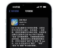 2024年iOS16是否值得升级
