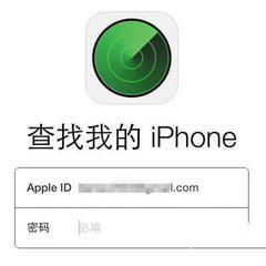 2024年苹果手机如何定位另一部手机位置