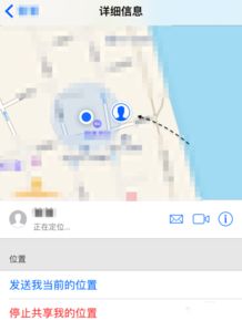 2024年苹果手机如何定位另一部手机位置