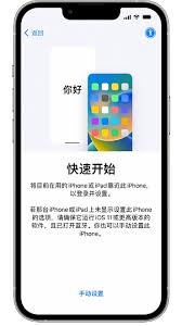2024年安卓手机数据如何迁移到iPhone15