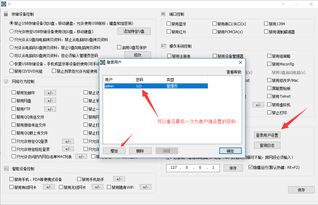 2024年什么样的USB适合我的电脑