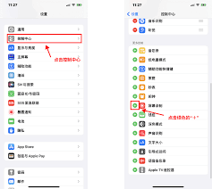 2024年iPhone15录屏无声？轻松解决方法