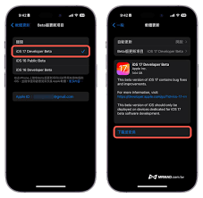 2024年如何在旧款iOS设备上安装iOS17.3测试版
