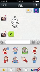 2024年iOS17系统需要多少存储空间