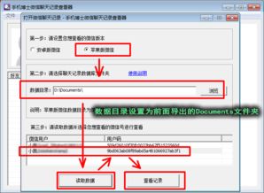 2024年如何恢复已删除的照片和视频