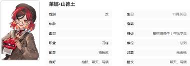 2024年异象回声赤狐技能详解