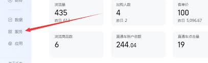 2024年花呗如何开通用于苹果手机付款
