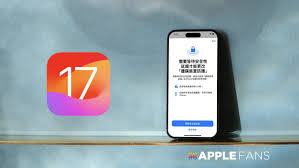 2024年iOS17.3设备防失功能带来哪些好处