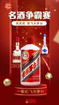 2024年i茅台飞天茅台酒抢购方法