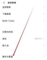 2024年手机丢失如何找回