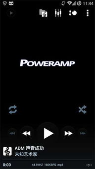 2024年poweramp如何导入歌曲