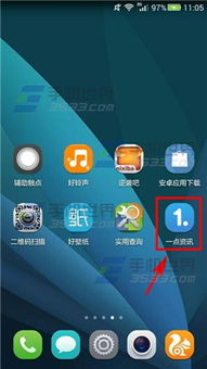 2024年华为手机如何无水印保存图片