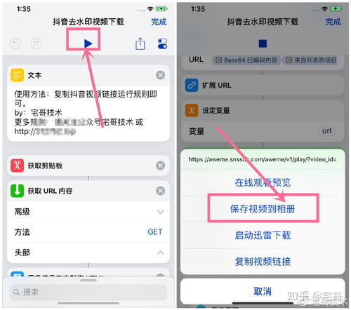 2024年华为手机如何无水印保存图片
