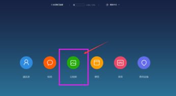 2024年小米手机误删视频如何恢复