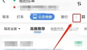 2024年高德地图如何查看实时街景视频