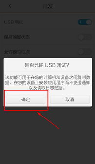 2024年vivo手机如何用数据线连接电脑