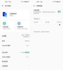 2024年一加10Pro能否插内存卡