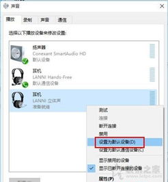 2024年电脑无法连接蓝牙耳机？轻松解决蓝牙连接问题