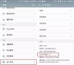 2024年魅族手机忘记锁屏密码该怎么解决