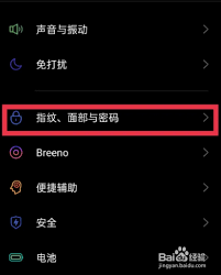 2024年魅族手机忘记锁屏密码该怎么解决